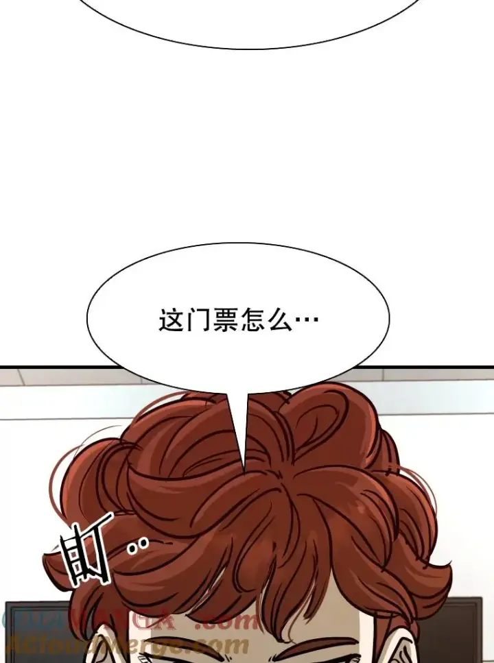 《鲨鱼》301.妍迪来访图77