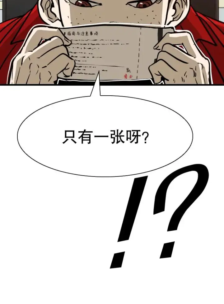 《鲨鱼》301.妍迪来访图78