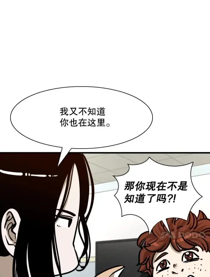 《鲨鱼》301.妍迪来访图79