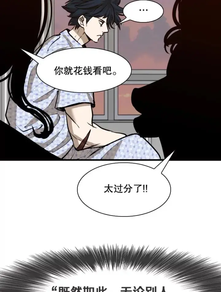 《鲨鱼》301.妍迪来访图87