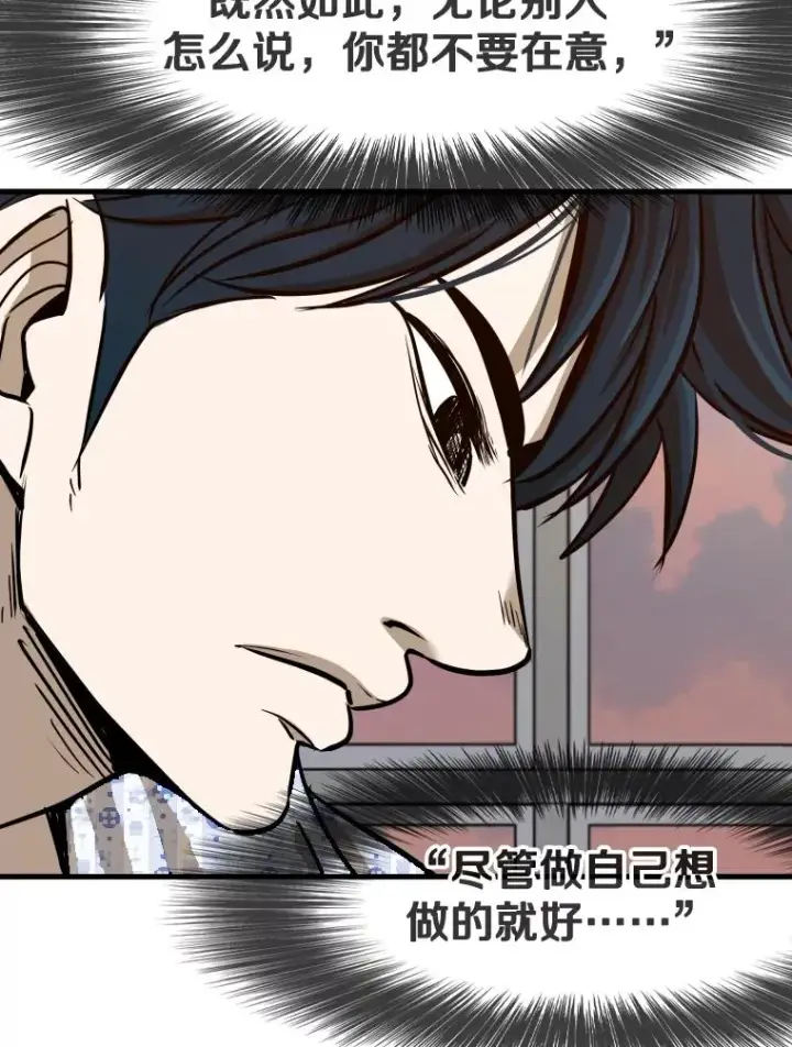 《鲨鱼》301.妍迪来访图88