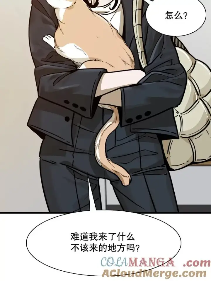 《鲨鱼》301.妍迪来访图9