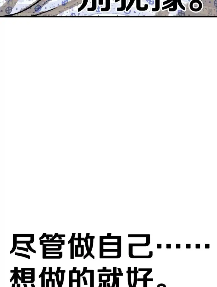 《鲨鱼》301.妍迪来访图90