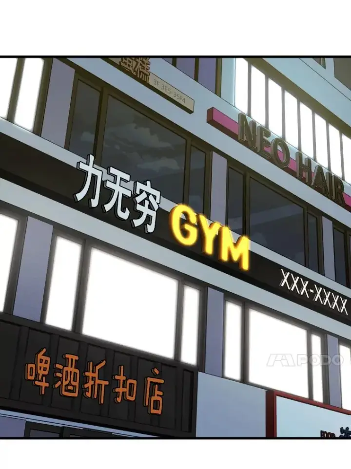 《鲨鱼》301.妍迪来访图92