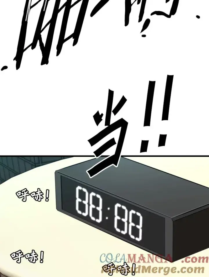 《鲨鱼》301.妍迪来访图97