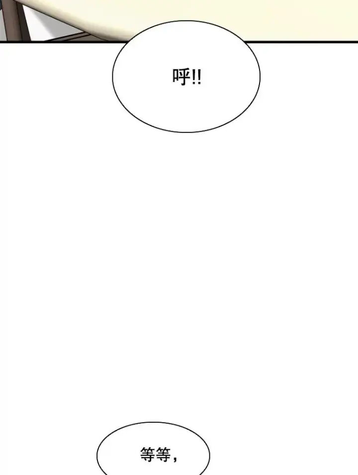 《鲨鱼》301.妍迪来访图98
