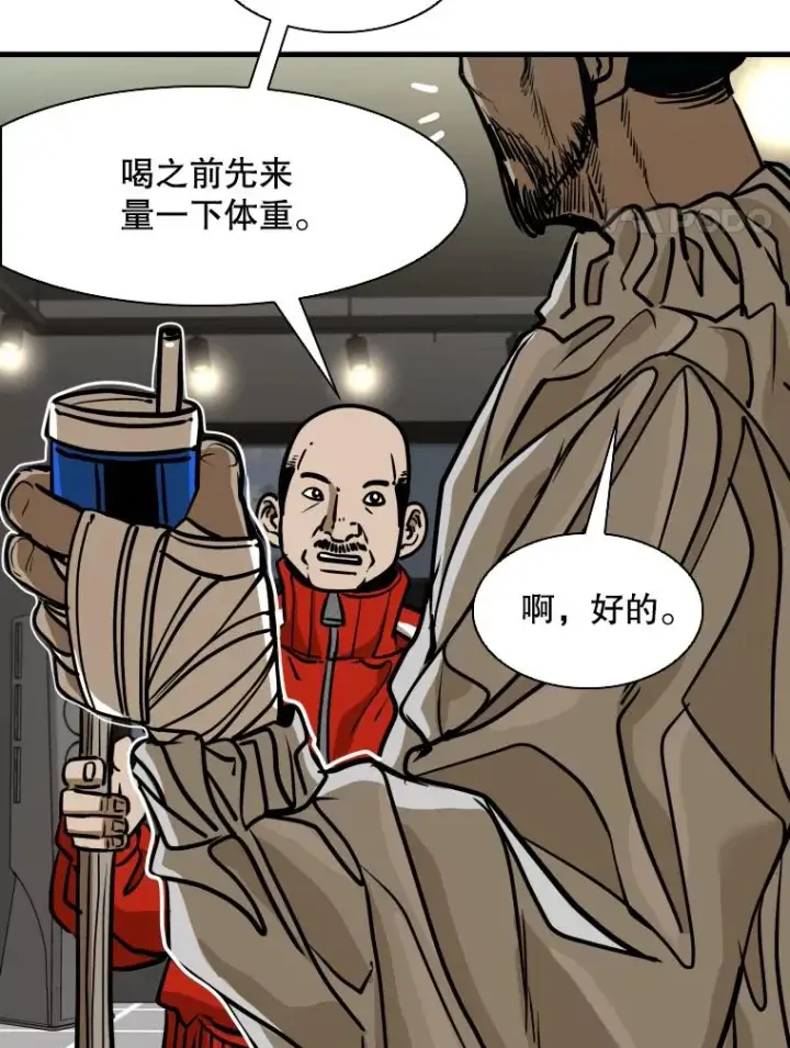 《鲨鱼》301.妍迪来访图99