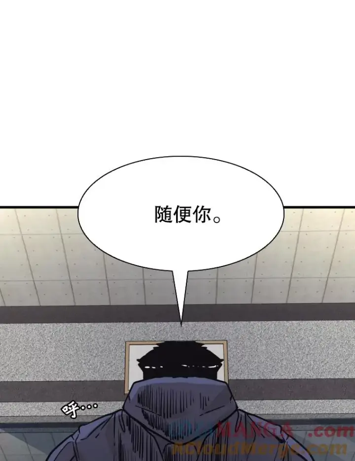 《鲨鱼》302.郑浩铭的请求图101