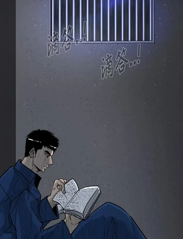 《鲨鱼》302.郑浩铭的请求图106