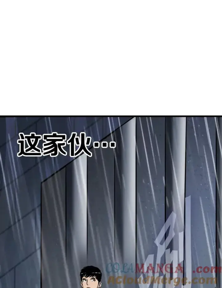 《鲨鱼》302.郑浩铭的请求图109