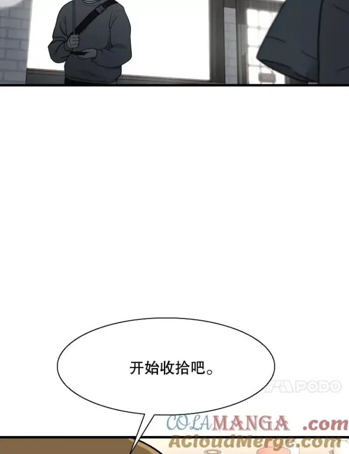 《鲨鱼》302.郑浩铭的请求图113