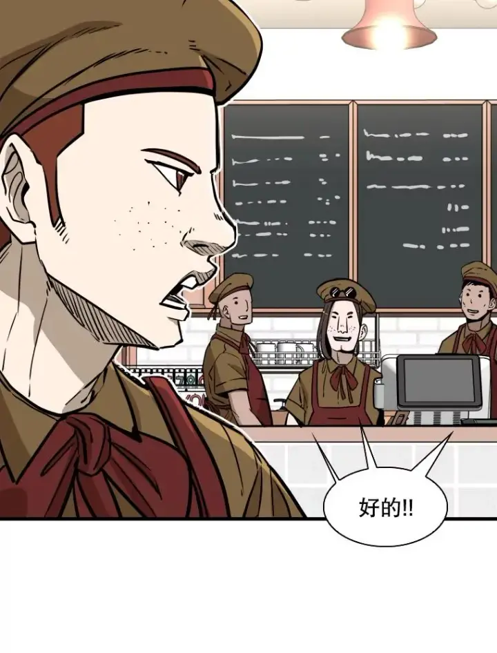 《鲨鱼》302.郑浩铭的请求图114