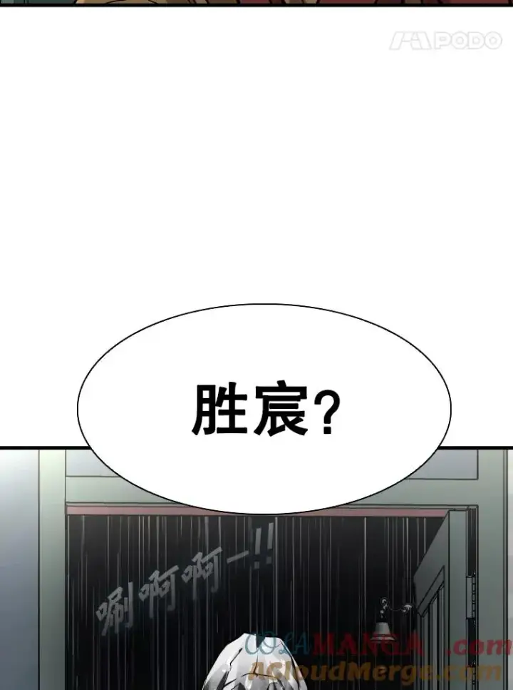 《鲨鱼》302.郑浩铭的请求图117