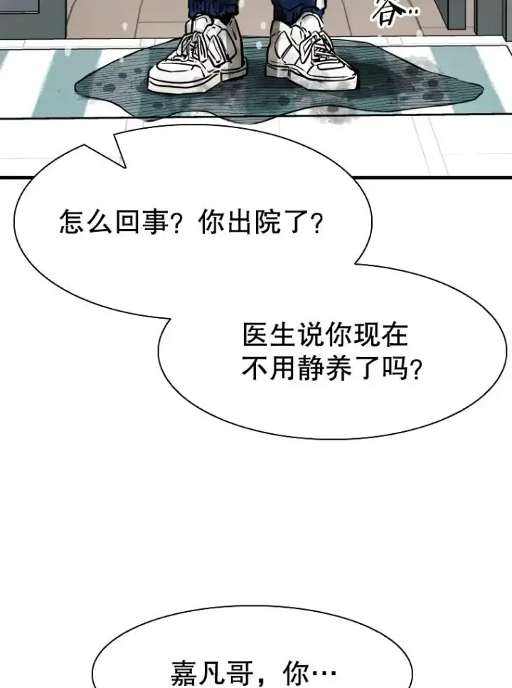 《鲨鱼》302.郑浩铭的请求图119