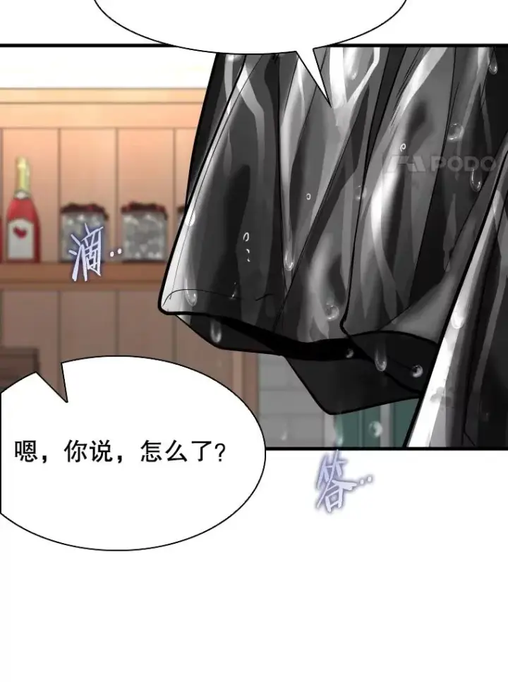 《鲨鱼》302.郑浩铭的请求图120