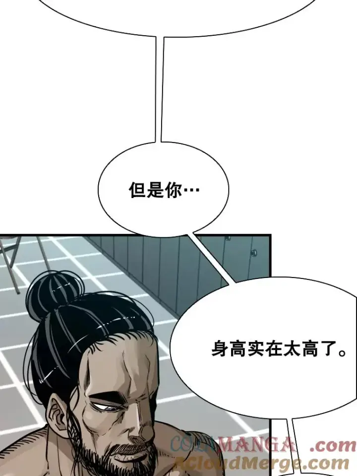 《鲨鱼》302.郑浩铭的请求图13
