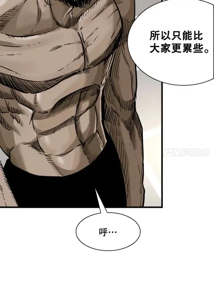 《鲨鱼》302.郑浩铭的请求图14