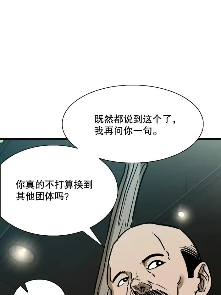 《鲨鱼》302.郑浩铭的请求图15