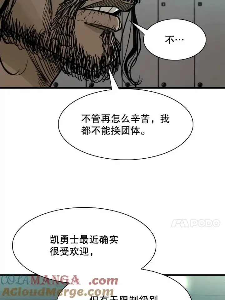 《鲨鱼》302.郑浩铭的请求图17