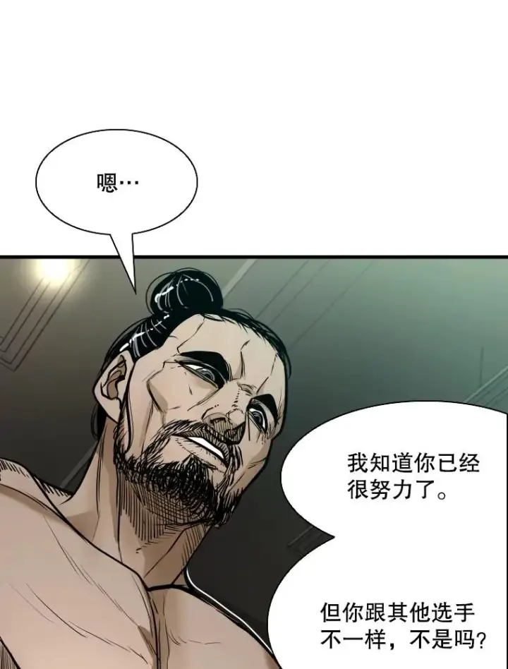 《鲨鱼》302.郑浩铭的请求图2
