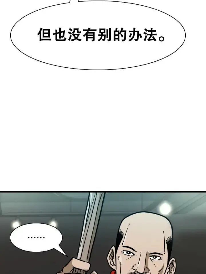 《鲨鱼》302.郑浩铭的请求图22