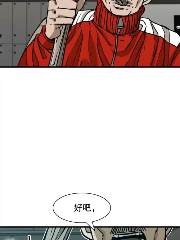 《鲨鱼》302.郑浩铭的请求图23