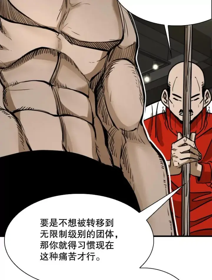 《鲨鱼》302.郑浩铭的请求图3