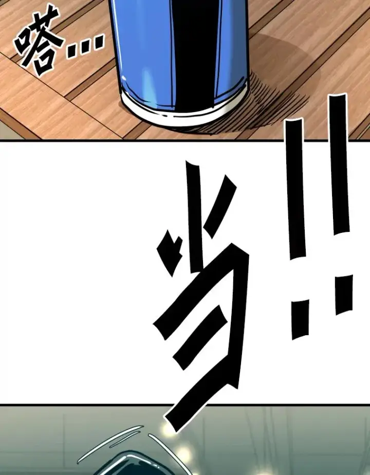 《鲨鱼》302.郑浩铭的请求图31