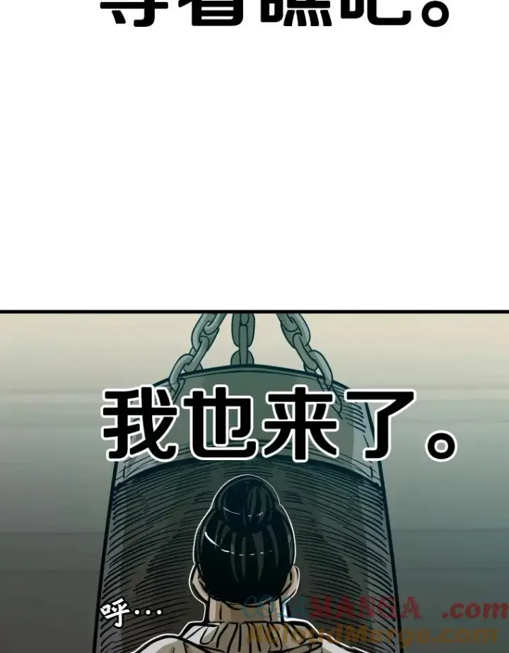 《鲨鱼》302.郑浩铭的请求图33