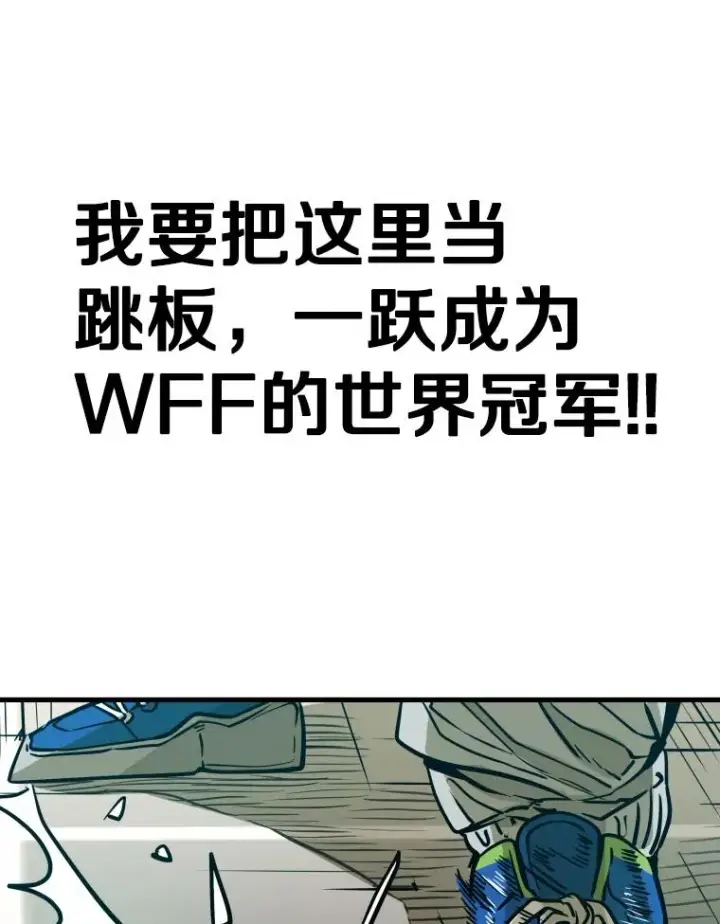 《鲨鱼》302.郑浩铭的请求图35