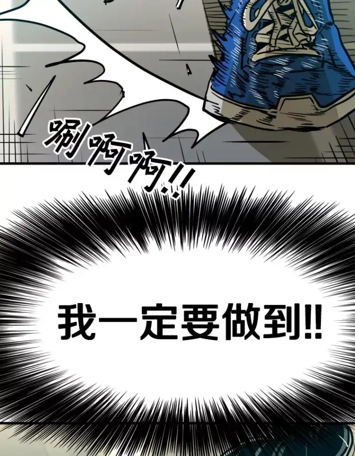 《鲨鱼》302.郑浩铭的请求图36