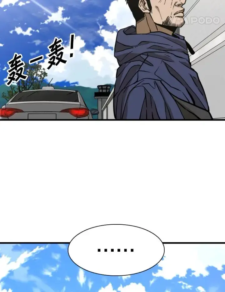 《鲨鱼》302.郑浩铭的请求图44
