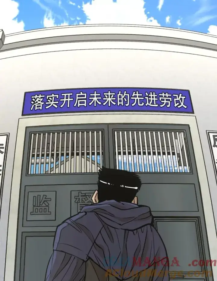 《鲨鱼》302.郑浩铭的请求图45