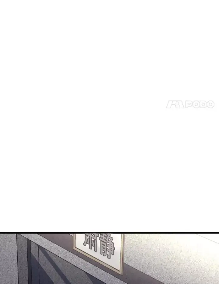 《鲨鱼》302.郑浩铭的请求图47