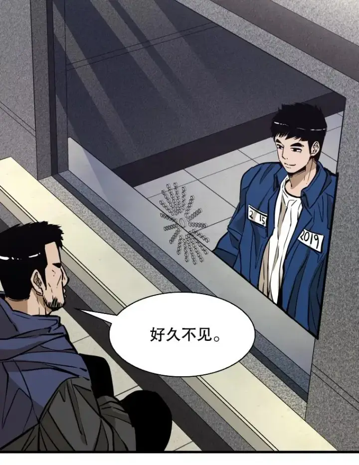 《鲨鱼》302.郑浩铭的请求图48