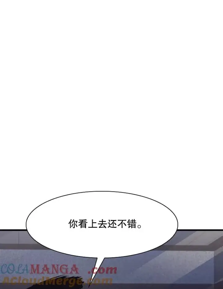 《鲨鱼》302.郑浩铭的请求图49