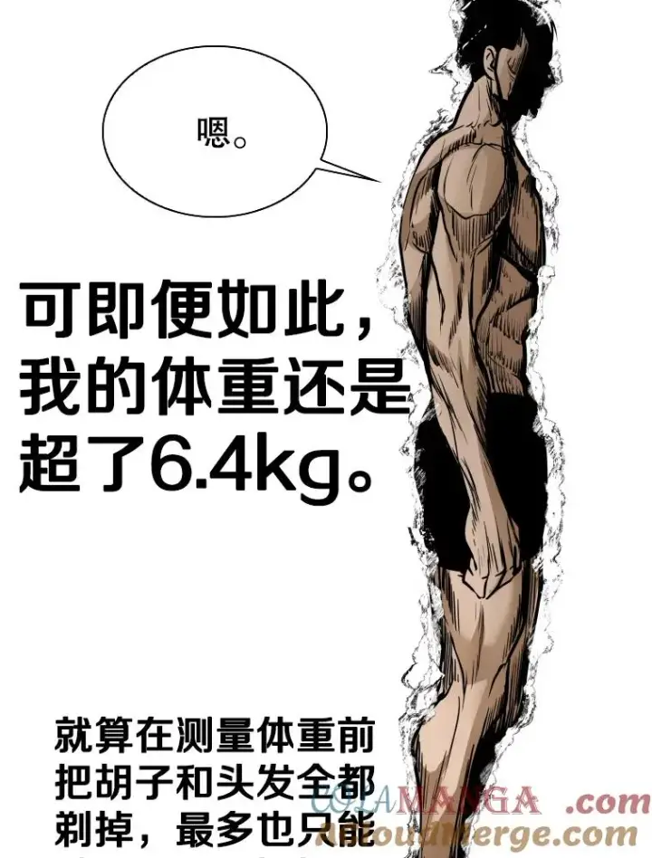 《鲨鱼》302.郑浩铭的请求图5
