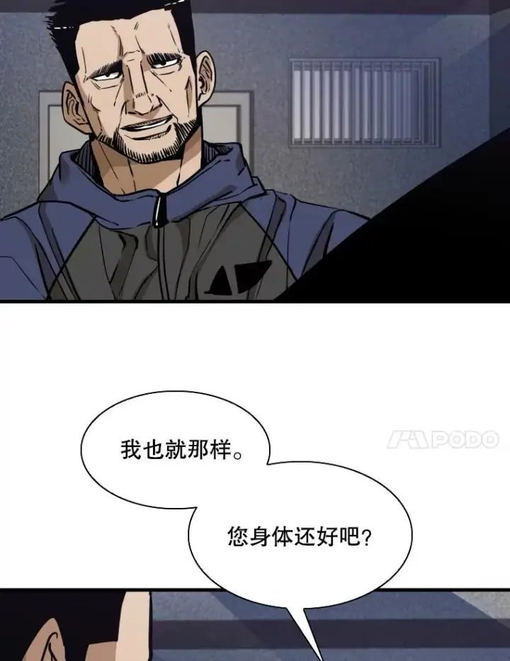 《鲨鱼》302.郑浩铭的请求图50
