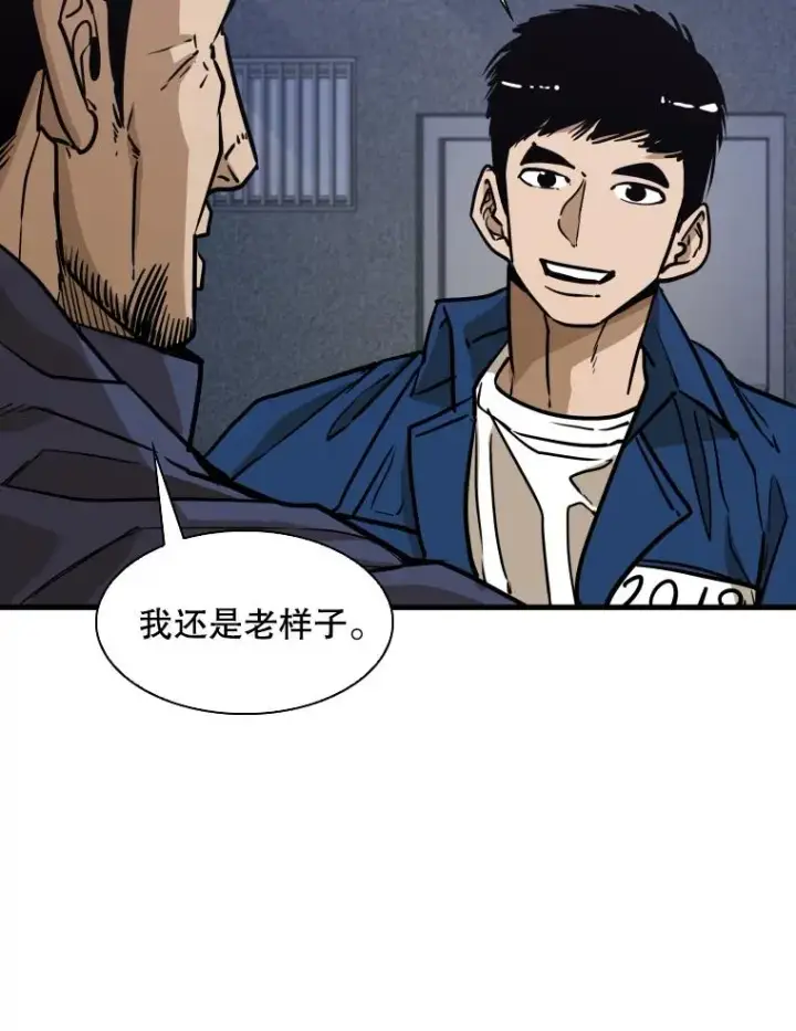 《鲨鱼》302.郑浩铭的请求图51