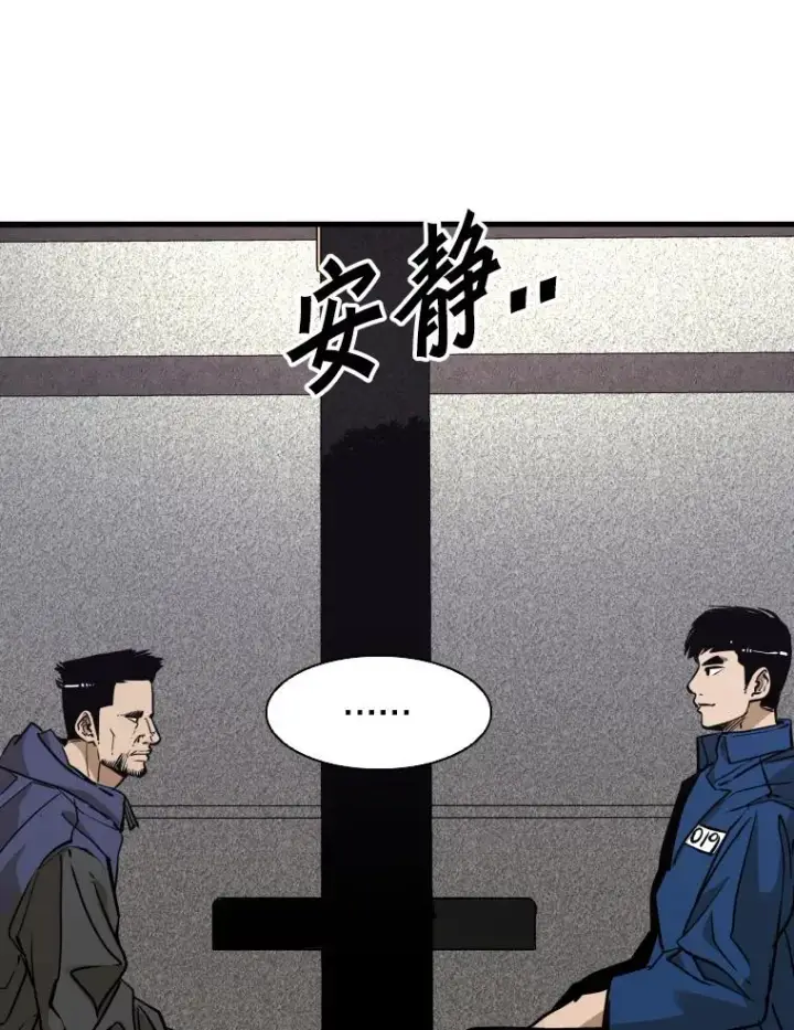 《鲨鱼》302.郑浩铭的请求图52