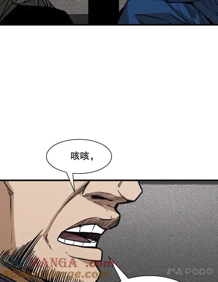 《鲨鱼》302.郑浩铭的请求图53