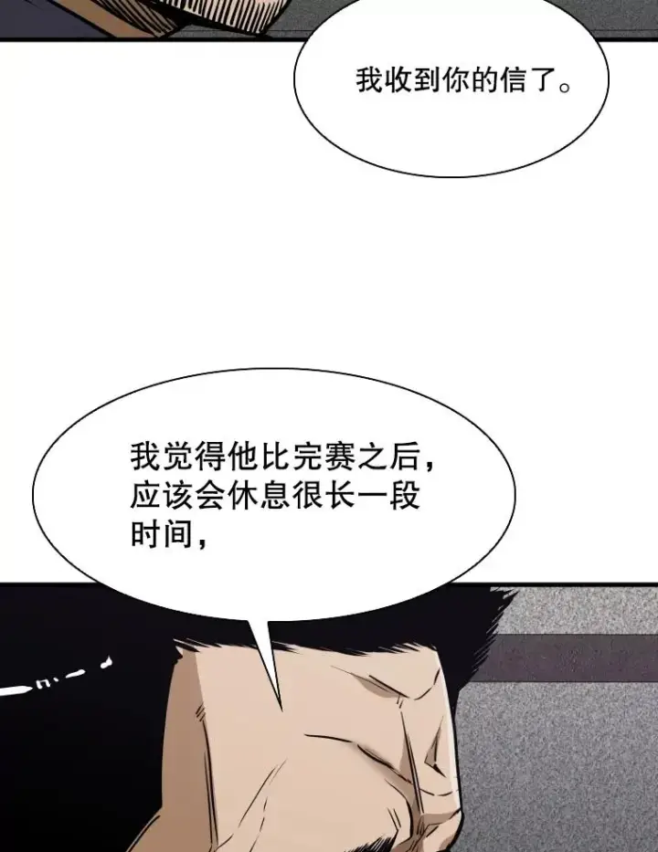 《鲨鱼》302.郑浩铭的请求图54