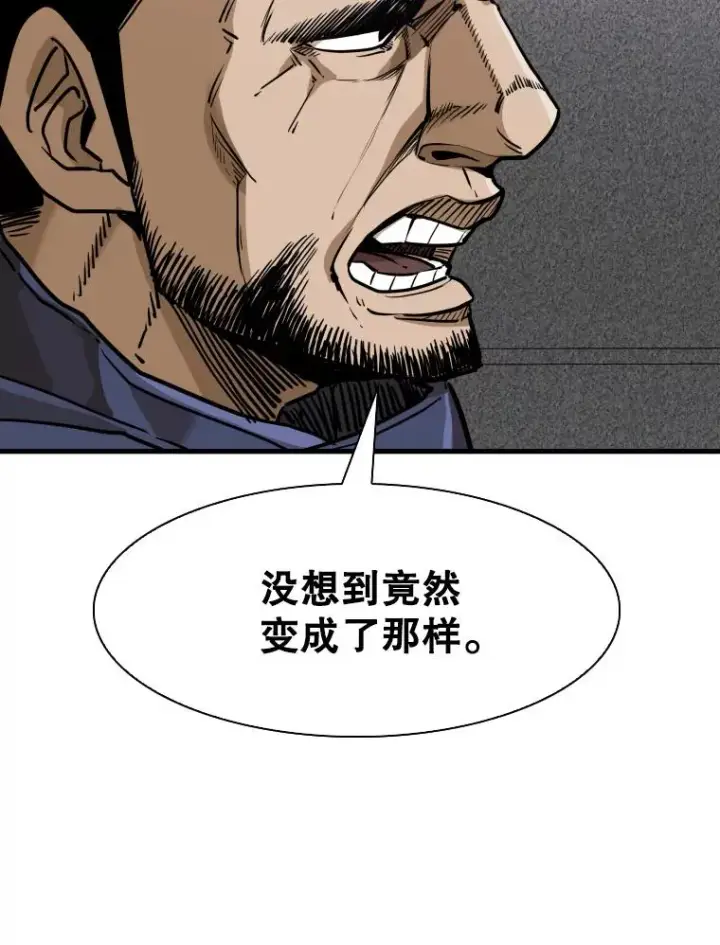 《鲨鱼》302.郑浩铭的请求图55