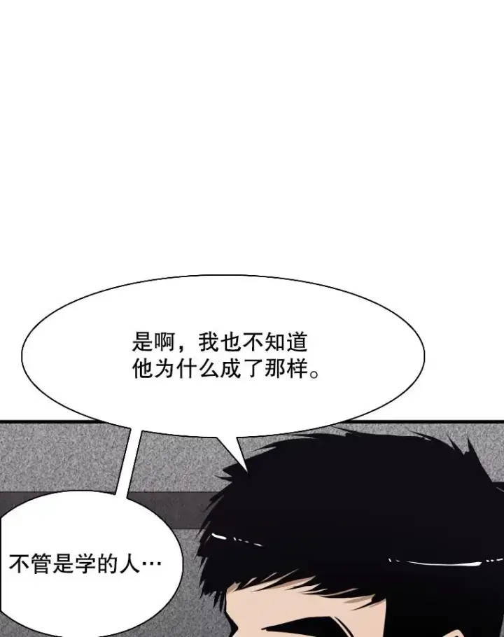 《鲨鱼》302.郑浩铭的请求图56