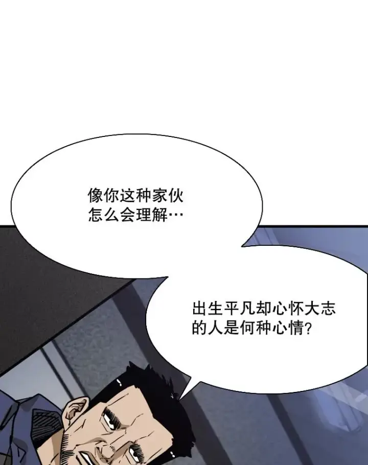 《鲨鱼》302.郑浩铭的请求图58