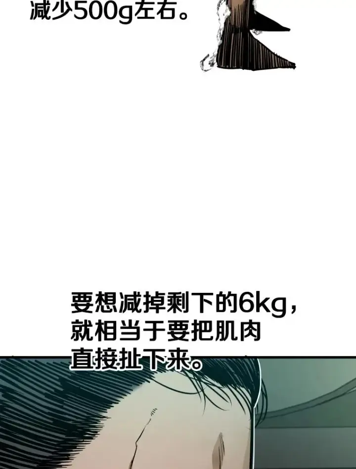 《鲨鱼》302.郑浩铭的请求图6