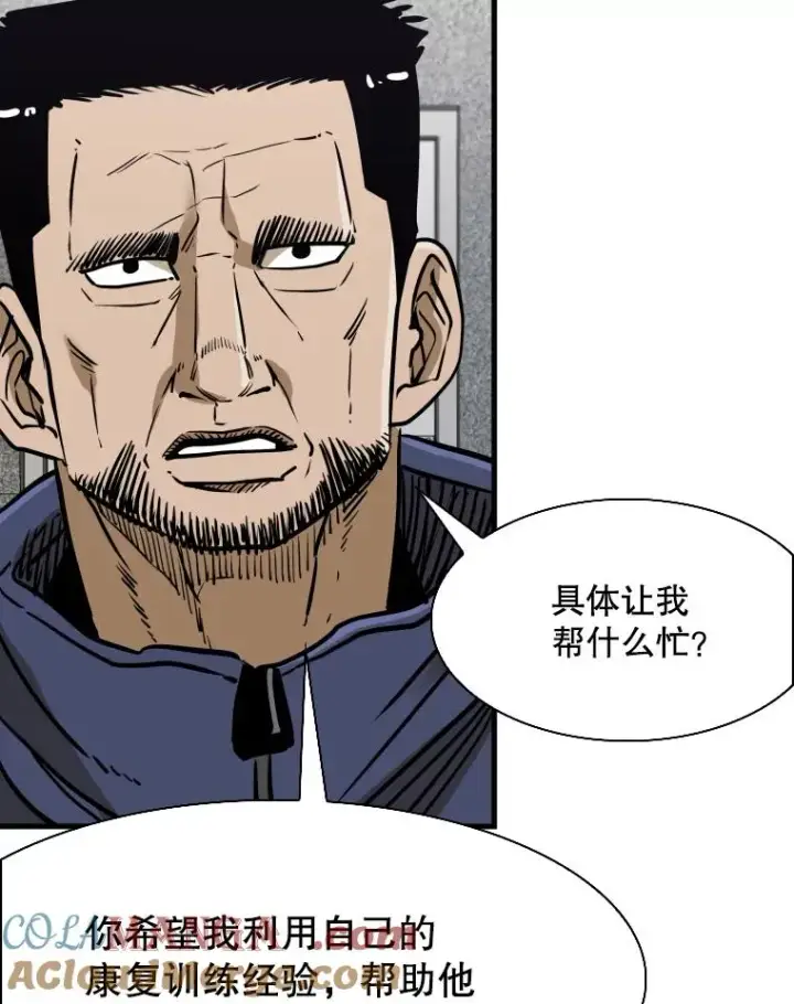 《鲨鱼》302.郑浩铭的请求图61