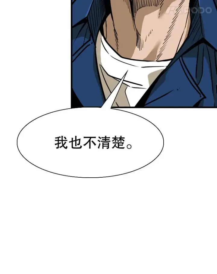 《鲨鱼》302.郑浩铭的请求图64