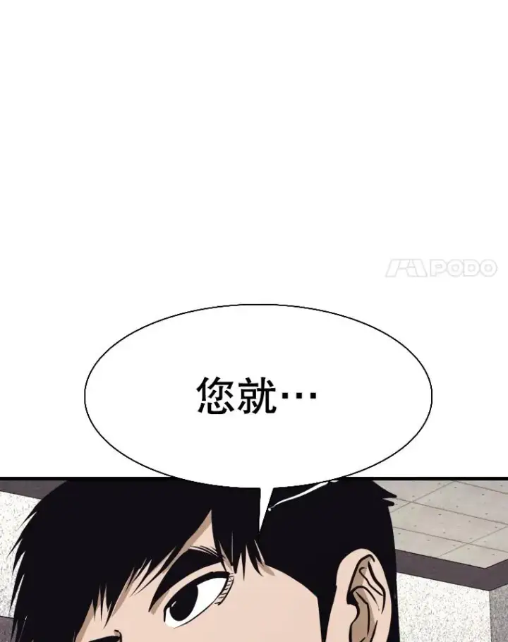 《鲨鱼》302.郑浩铭的请求图67
