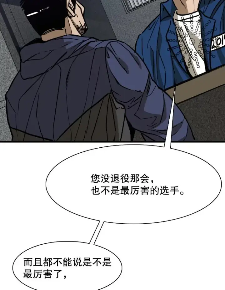 《鲨鱼》302.郑浩铭的请求图72